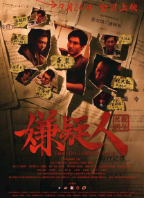 久精品在线